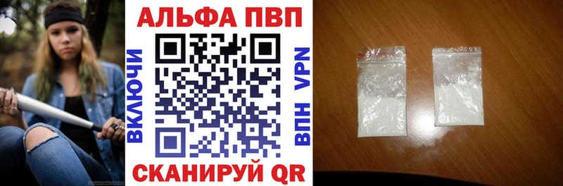 APVP СК  Новочеркасск 