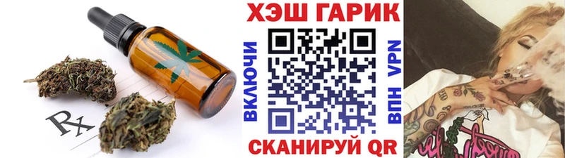 Cannafood конопля  Новочеркасск 