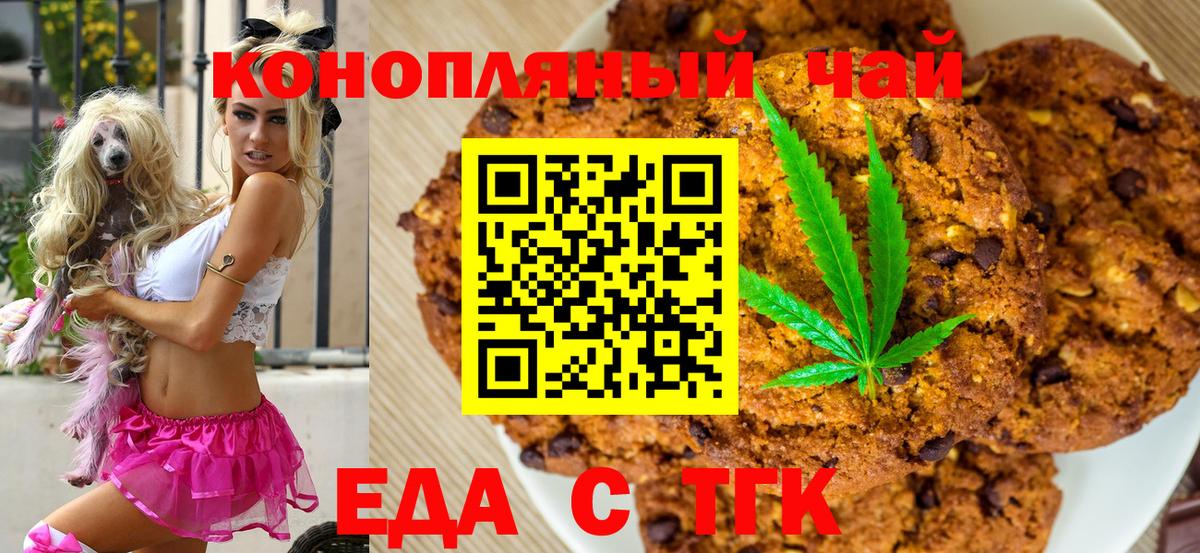 МАРИХУАНА Новочеркасск