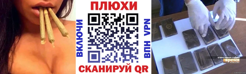 ГАШ гашик  Новочеркасск 