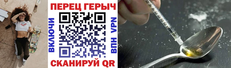купить   МЕГА сайт  Героин хмурый  Новочеркасск 