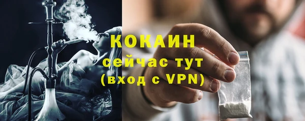 дистиллят марихуана Братск