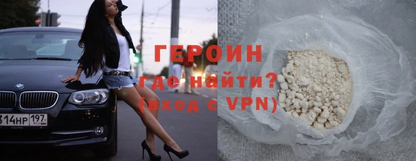 кокаин перу Орск