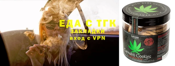 прущая мука Михайловка