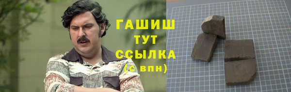 дистиллят марихуана Братск