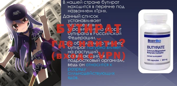 скорость Михайловск