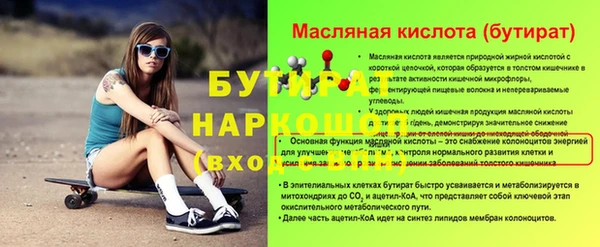 прущая мука Михайловка