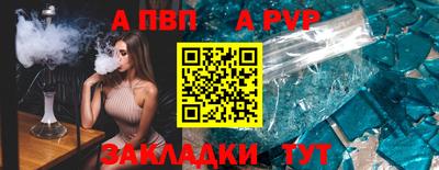 твердый Наро-Фоминск