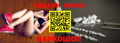 соль курить ск Нальчик