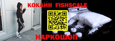 твердый Наро-Фоминск
