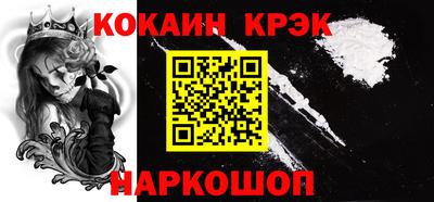 альфа пвп Нарткала