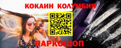 твердый Наро-Фоминск