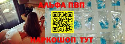 соль курить ск Нальчик