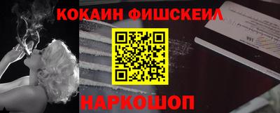 твердый Наро-Фоминск