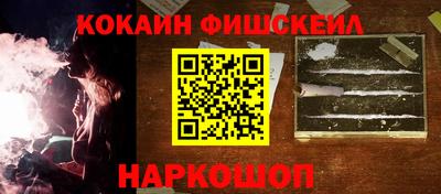 соль курить ск Нальчик