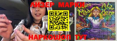 соль курить ск Нальчик