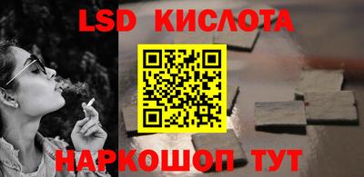 твердый Наро-Фоминск