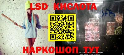 соль курить ск Нальчик