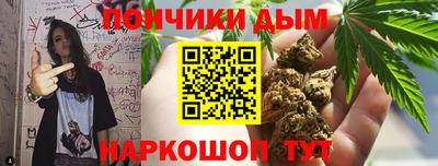 соль курить ск Нальчик