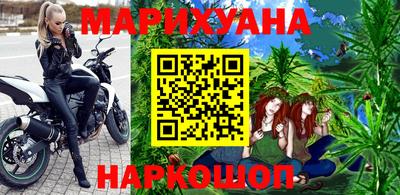 соль курить ск Нальчик