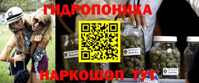 соль курить ск Нальчик