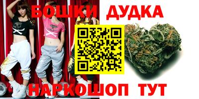 соль курить ск Нальчик