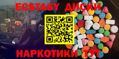 соль курить ск Нальчик