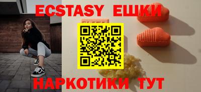 твердый Наро-Фоминск
