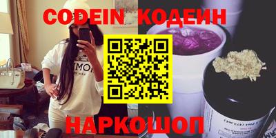альфа пвп Нарткала