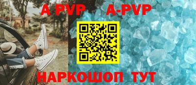 соль курить ск Нальчик