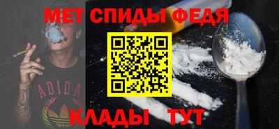 альфа пвп Нарткала