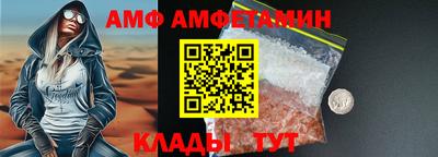 соль курить ск Нальчик
