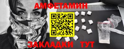 соль курить ск Нальчик