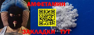 альфа пвп Нарткала