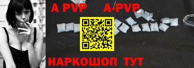 твердый Наро-Фоминск
