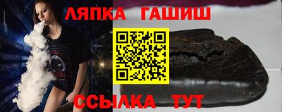 соль курить ск Нальчик