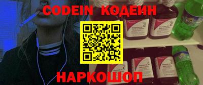 альфа пвп Нарткала