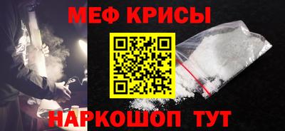 альфа пвп Нарткала