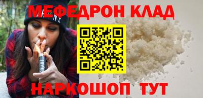 твердый Наро-Фоминск