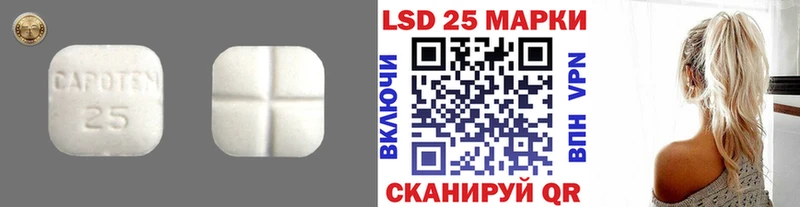 LSD-25 экстази кислота это состав Новочеркасск где купить наркоту
