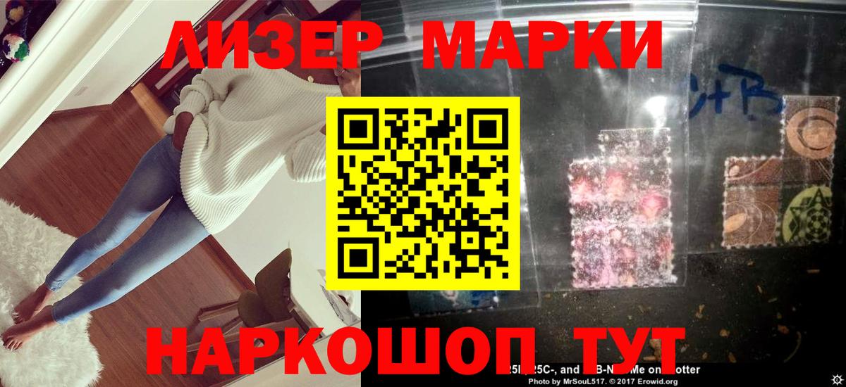 ЛСД экстази кислота Новочеркасск