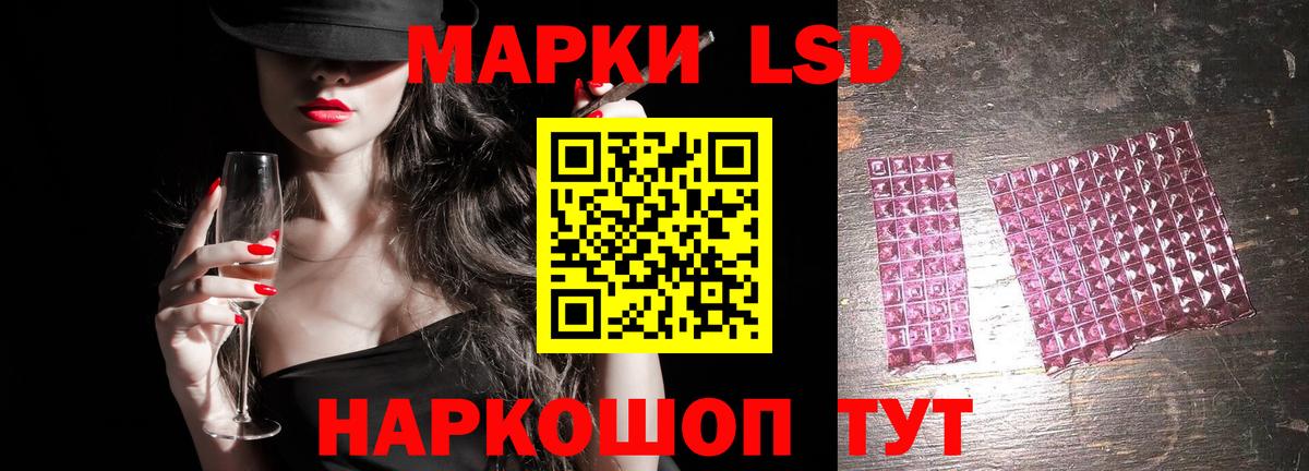 МЕГА вход  Лсд 25 экстази ecstasy  Вход с VPN  Новочеркасск  ЛСД экстази ecstasy 