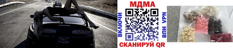 MDMA молли  МЕГА ссылка  Новочеркасск  где можно купить наркотик 