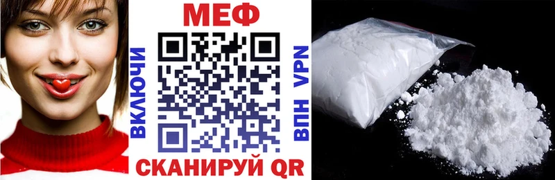 Меф мука как найти наркотики Новочеркасск