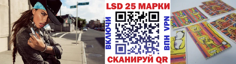hydra маркетплейс  Новочеркасск  Марки 25I-NBOMe 1,5мг 