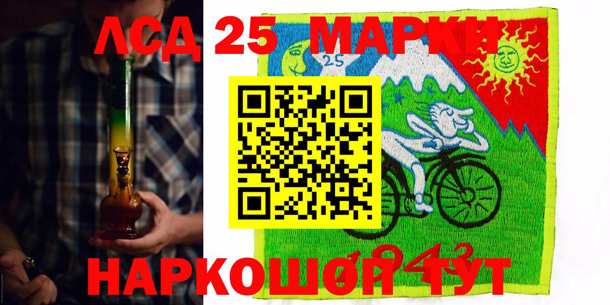Мефедрон кристаллы  ГАШИШ  Alpha-PVP СК кристаллы  Вход с VPN  ГАШИШ  Новочеркасск  КОКАИН  MDMA 