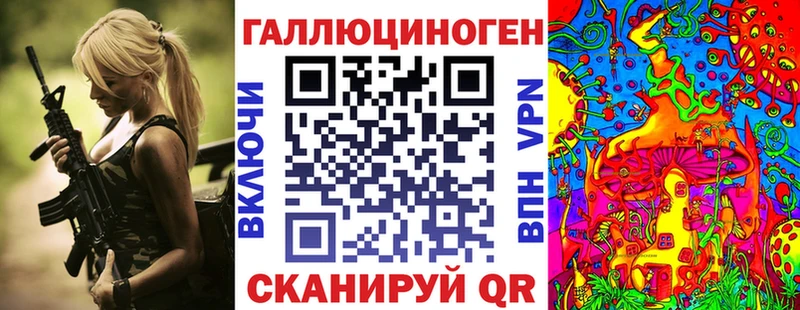 Галлюциногенные грибы Magic Shrooms  Новочеркасск 
